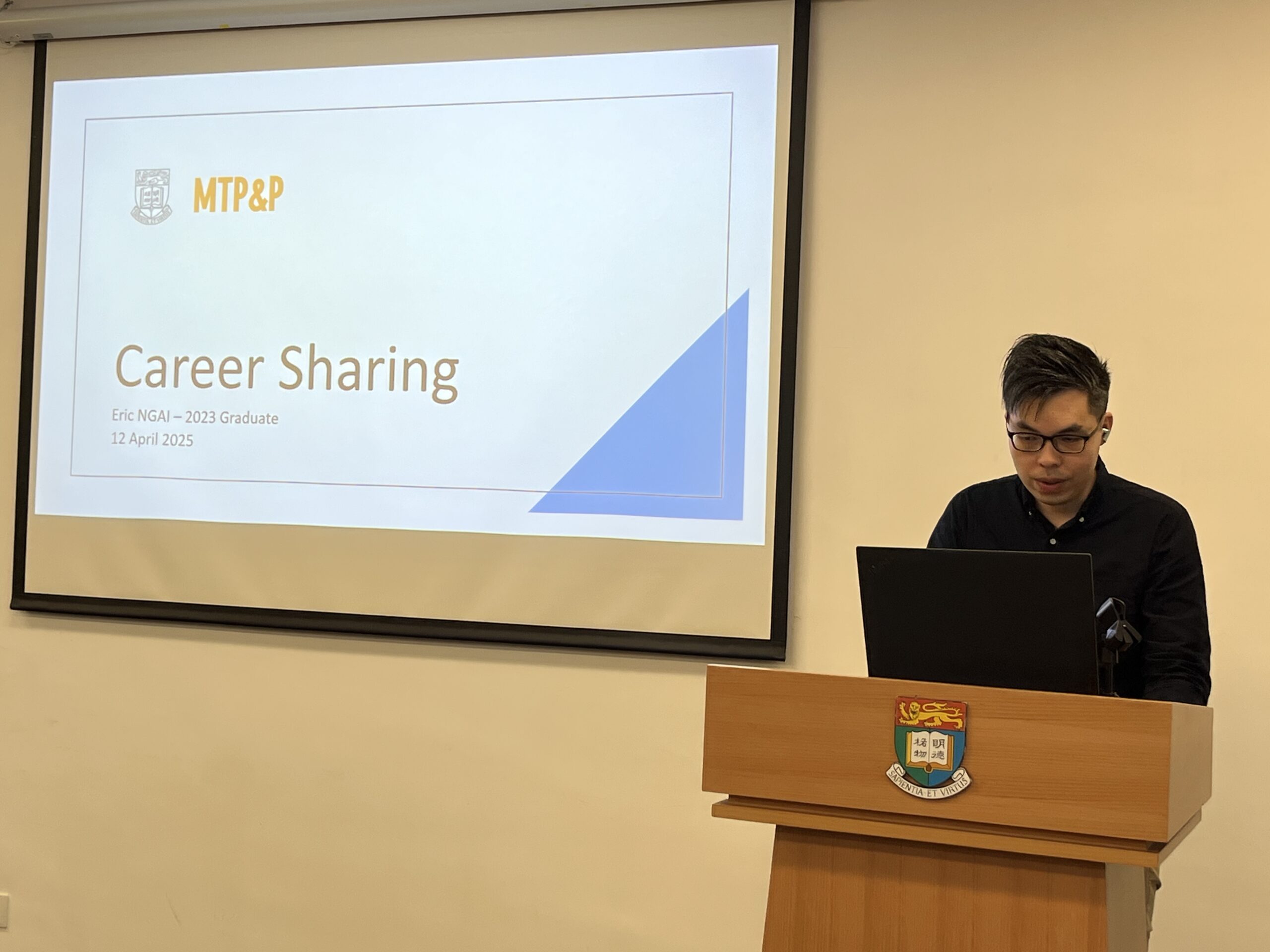 MATPP Association Career Sharing Session