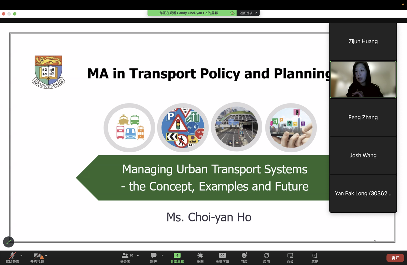 Managing Urban Transport Systems: The Concept, Examples and Future