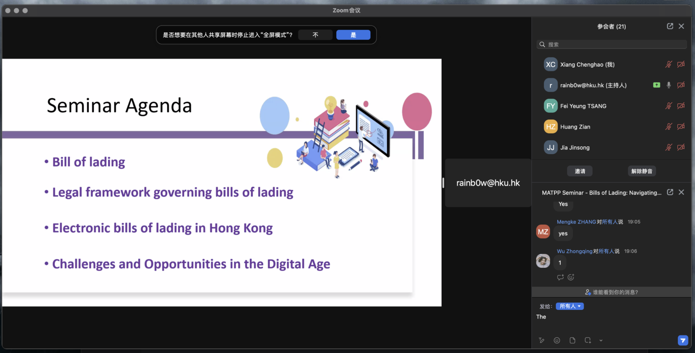 Bills of Lading: Navigating Challenges and Opportunities in the Digital Age